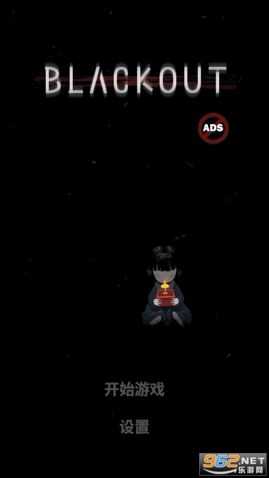 Blackout游戏 Blackout游戏