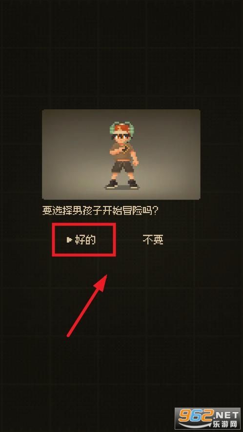 迷因朋友中文版 迷因朋友中文版