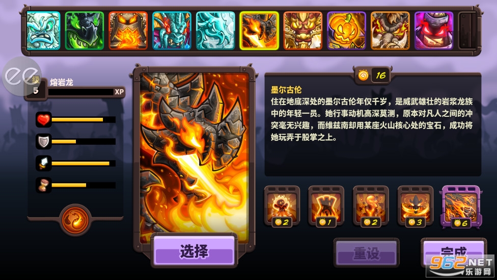 王国保卫战复仇最新破解版