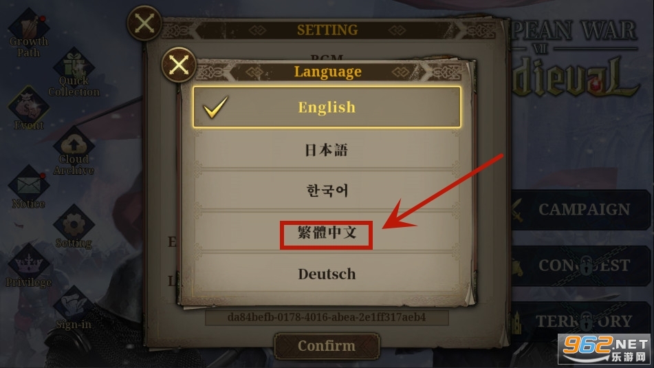 欧陆战争7中世纪(European War 7: Medieval)