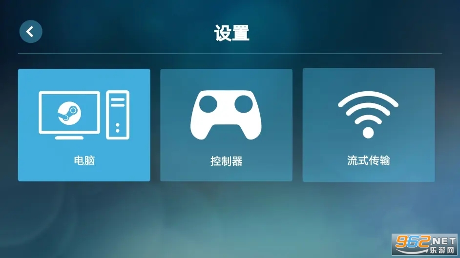 steam link盒子