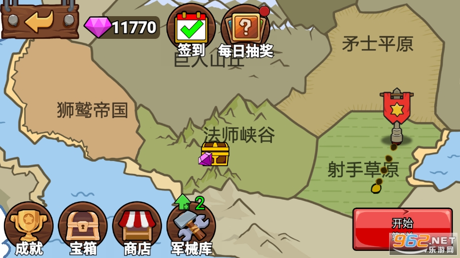 火柴人战争遗产2无限钻石版免费