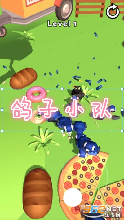 鸽子小队游戏 鸽子小队游戏