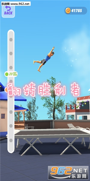 翻转胜利者游戏