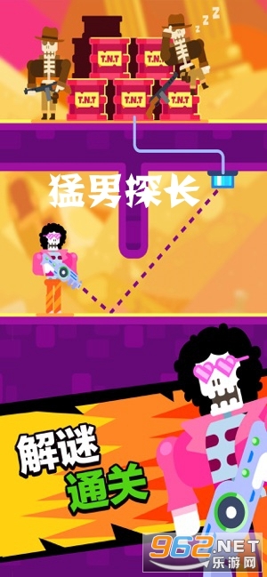 猛男探长游戏破解版