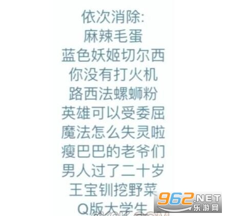 抖音图文世界游戏