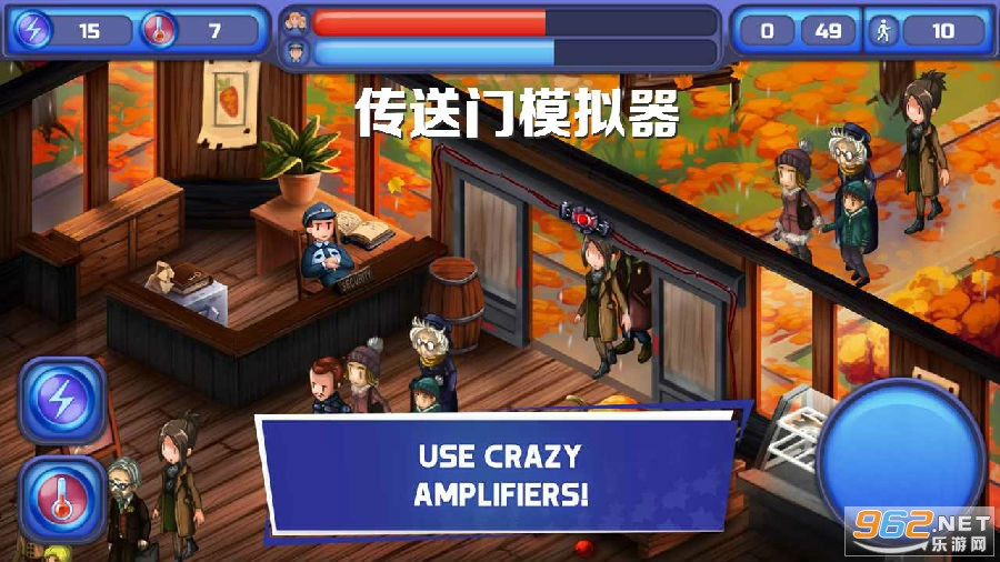 传送门模拟器手机版