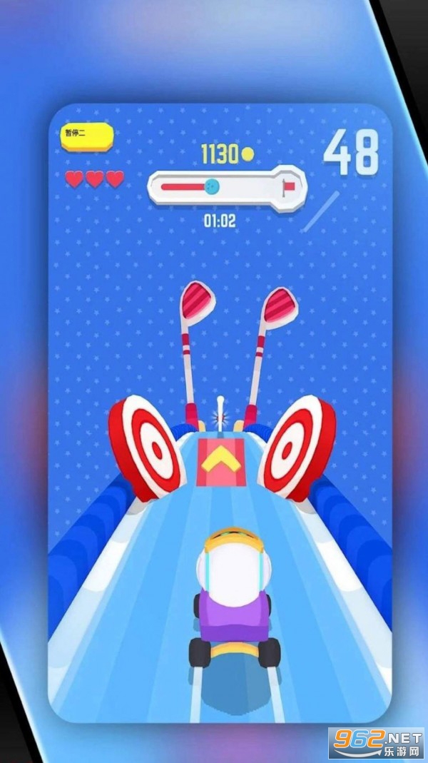 极速冲击最新版