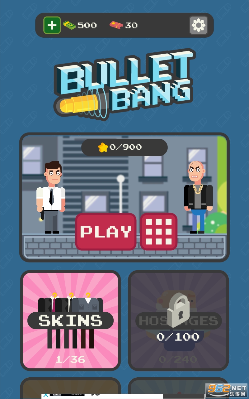 Bullet Bang游戏