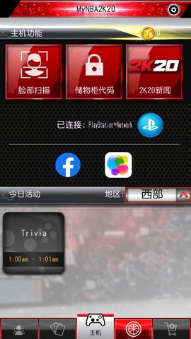 MyNBA2K22官方
