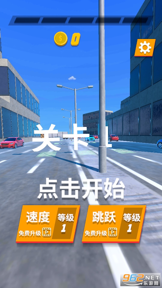 超强跑酷破解版