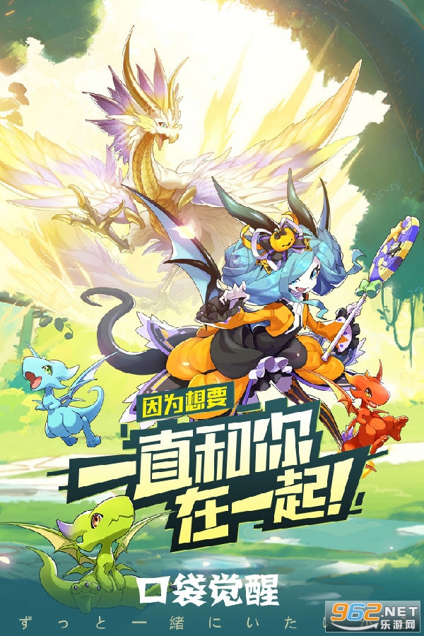 口袋觉醒无限内购版