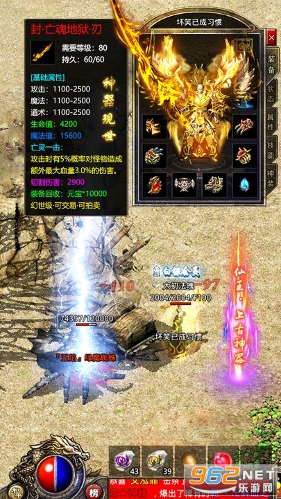 180星王合击手游版