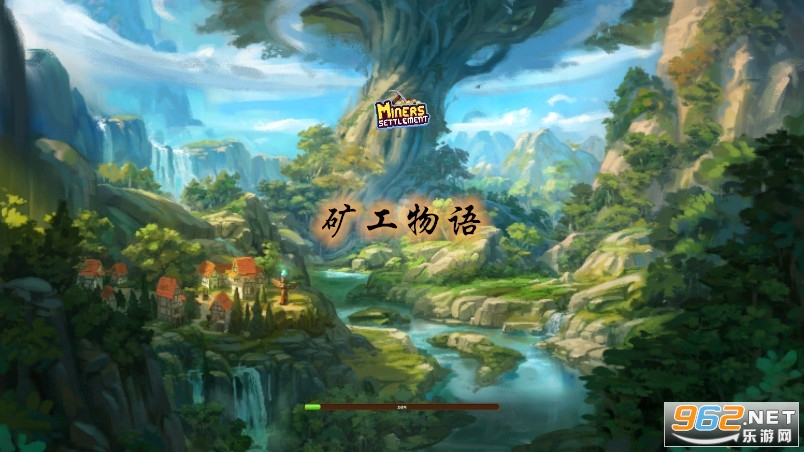 矿工物语免内购