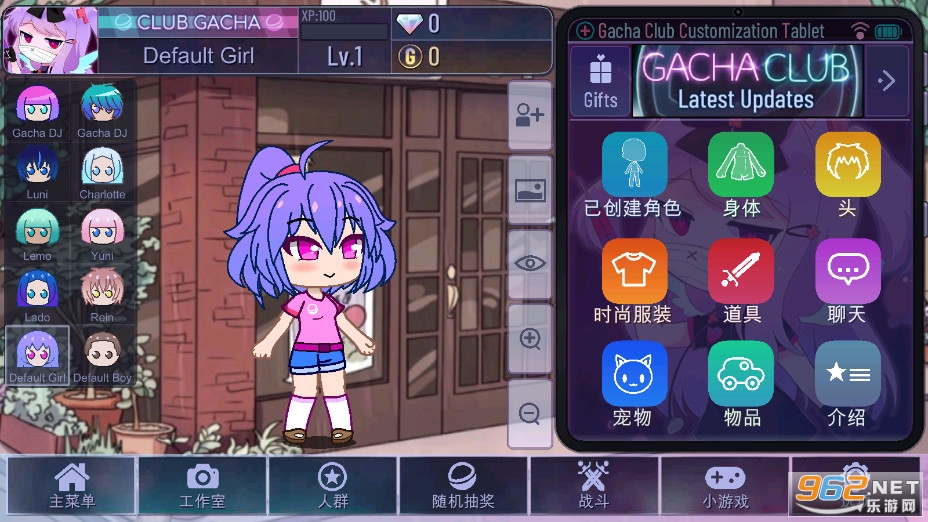 Gacha Cafe加查咖啡店