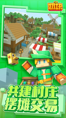 奶块游戏(圣诞活动)