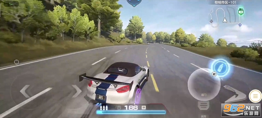 极品飞车集结手游官方版