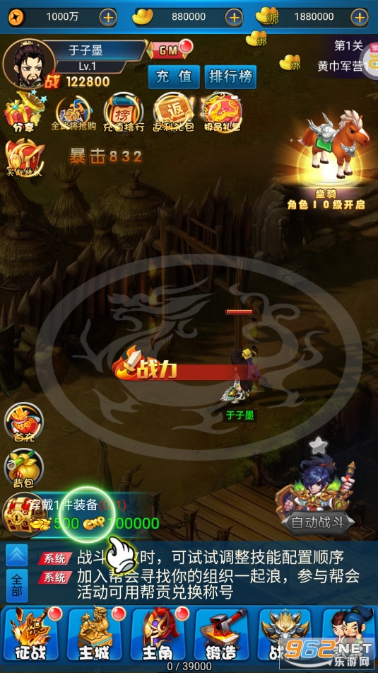 主公别闹0.1折版 主公别闹0.1折版