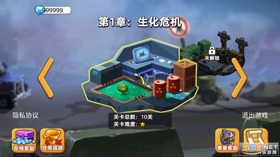 地下勇士大作战破解版
