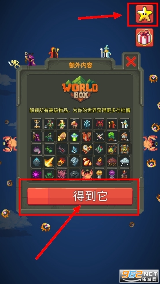 worldbox2022最新版本
