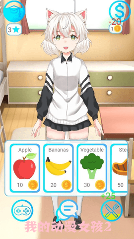 我的动漫女孩2安卓版