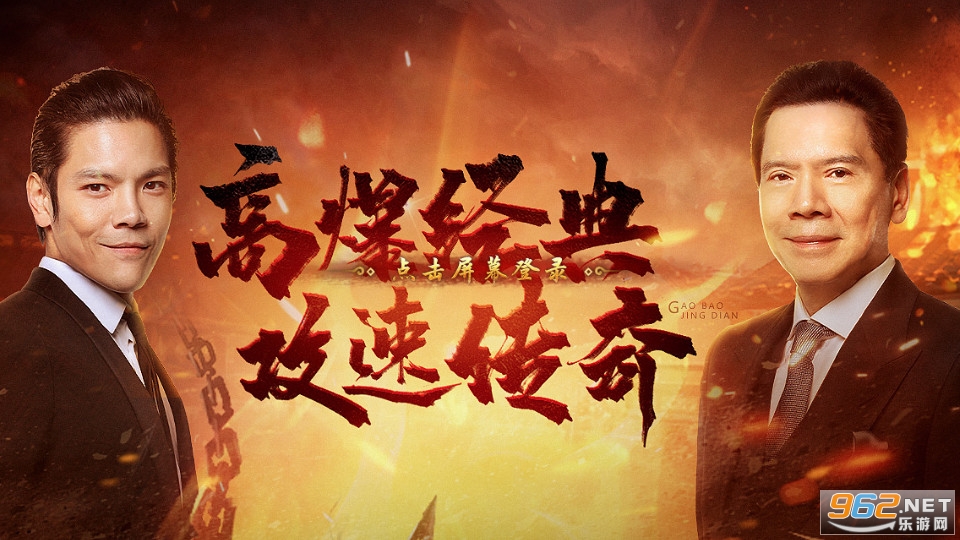 满攻速传奇赤月龙城 满攻速传奇赤月龙城