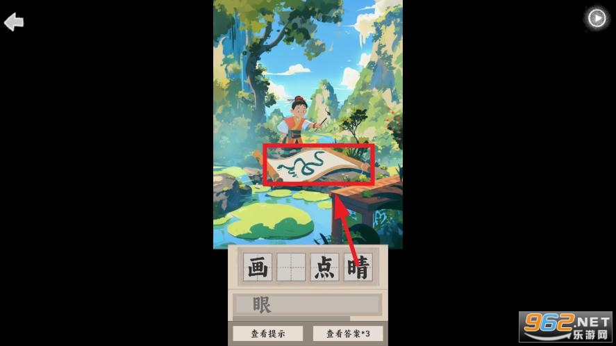 山魅文字游戏 山魅文字游戏