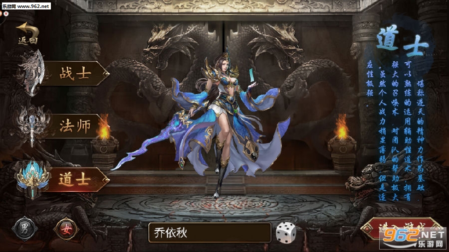 烈火皇城官方版