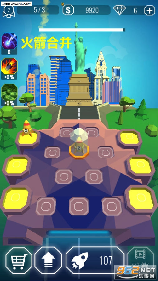 火箭合并安卓版 火箭合并安卓版