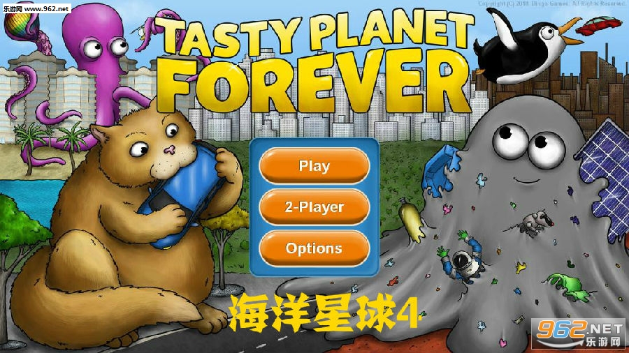 海洋星球4游戏