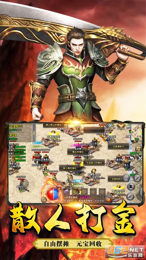 1.80火龙复古安卓版