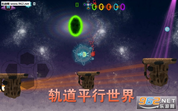 轨道平行世界安卓版