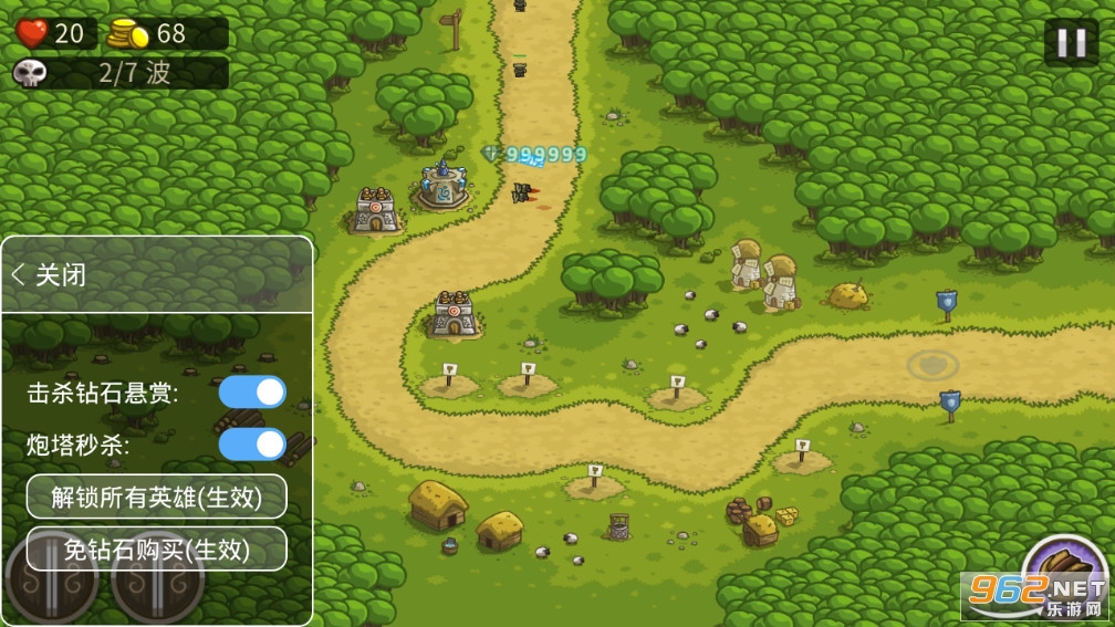 王国保卫战破解版全英雄无限钻石版 王国保卫战破解版全英雄无限钻石版