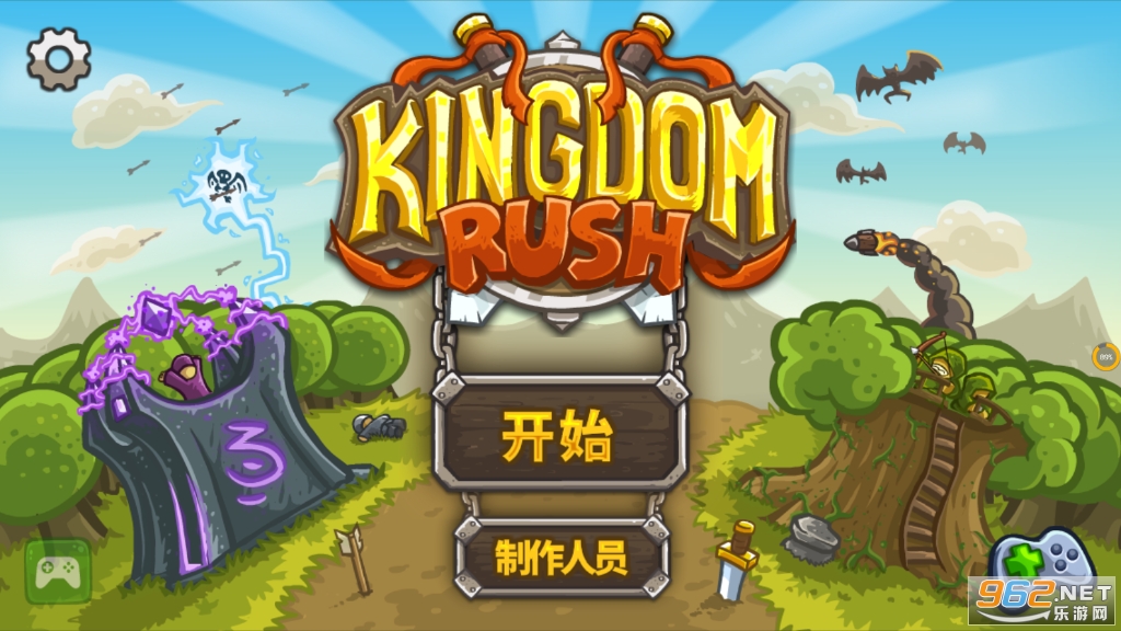 皇家守卫军传奇游戏