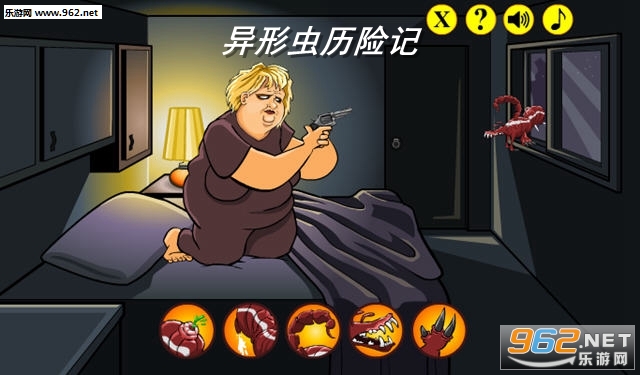 异形虫历险记手机版中文