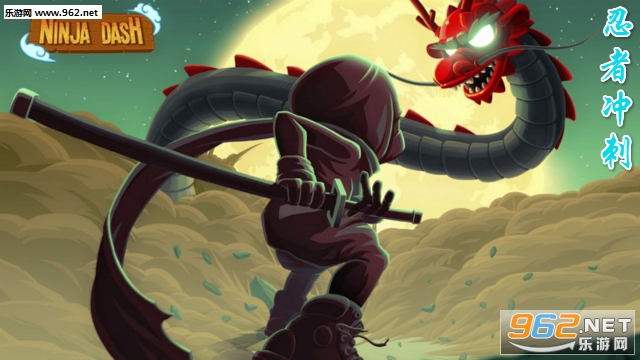 忍者冲刺最新汉化版