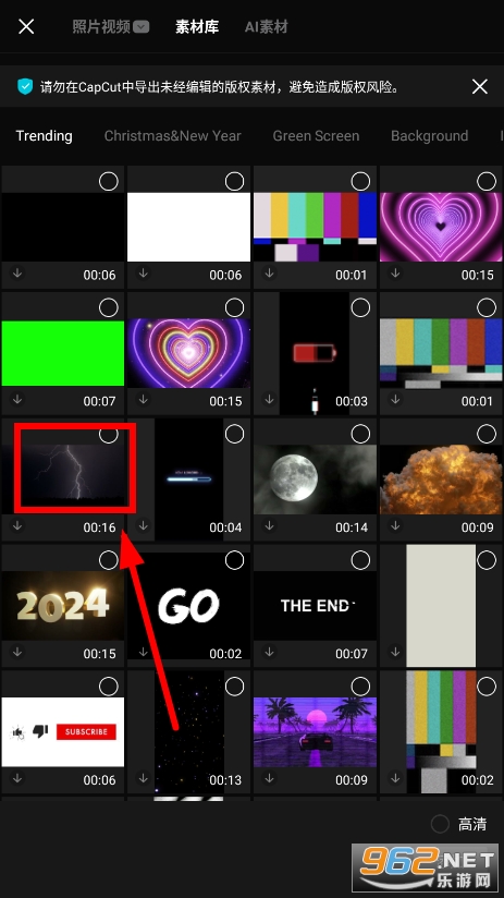剪映国际版CapCut