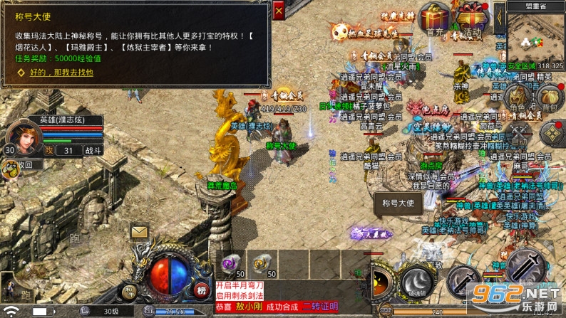 180复古英雄合击高爆3D