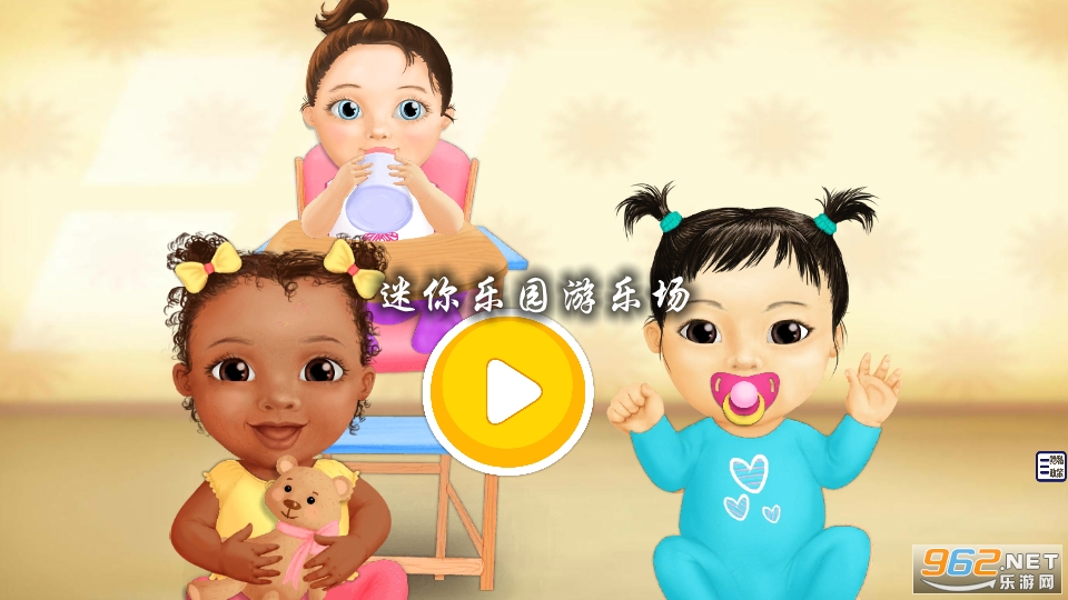 迷你乐园游乐场游戏