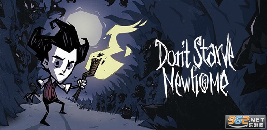 饥荒新家中文版