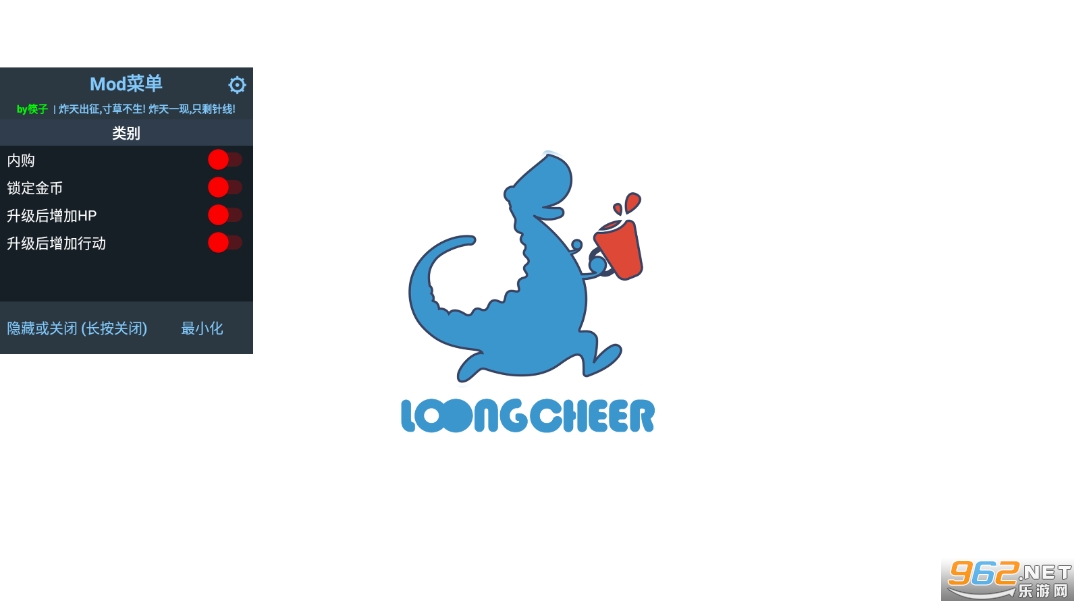 梦境甲板英雄破解版