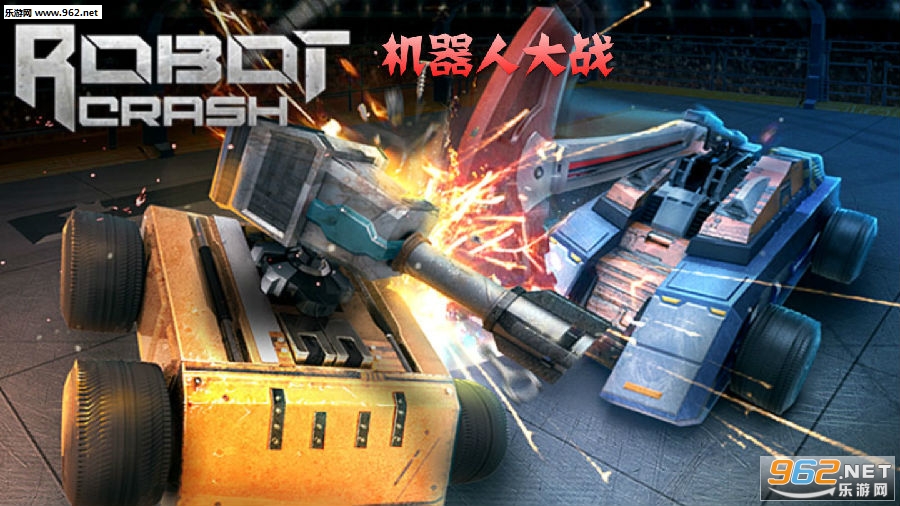机器人大战安卓版