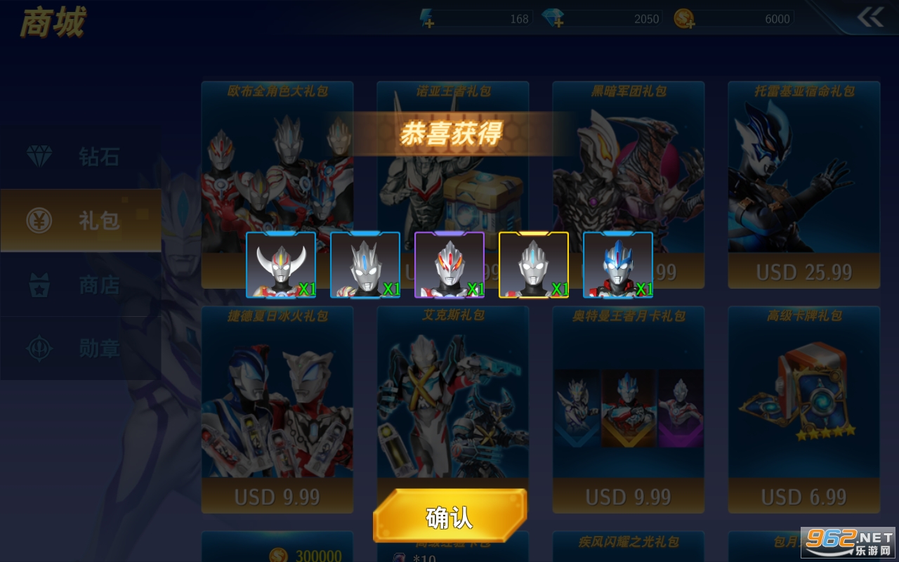 奥特曼格斗超人破解版内购免费