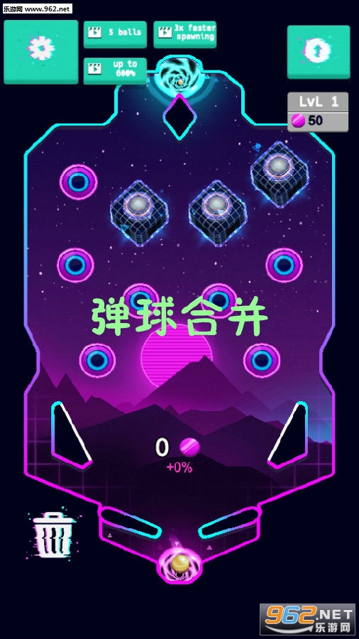弹球合并安卓版