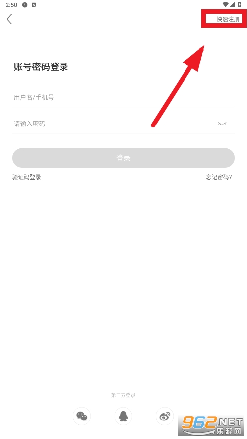 7723游戏盒官方正版