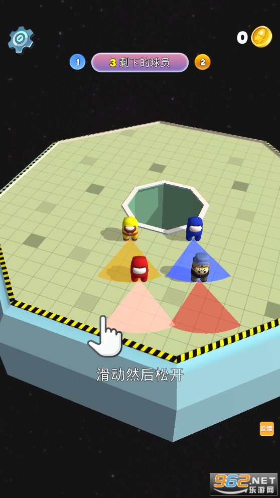 卧底太空杀破解版 卧底太空杀破解版