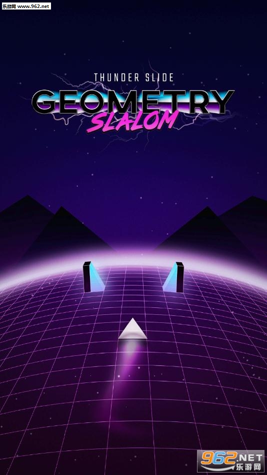 Geometry Slalom安卓版