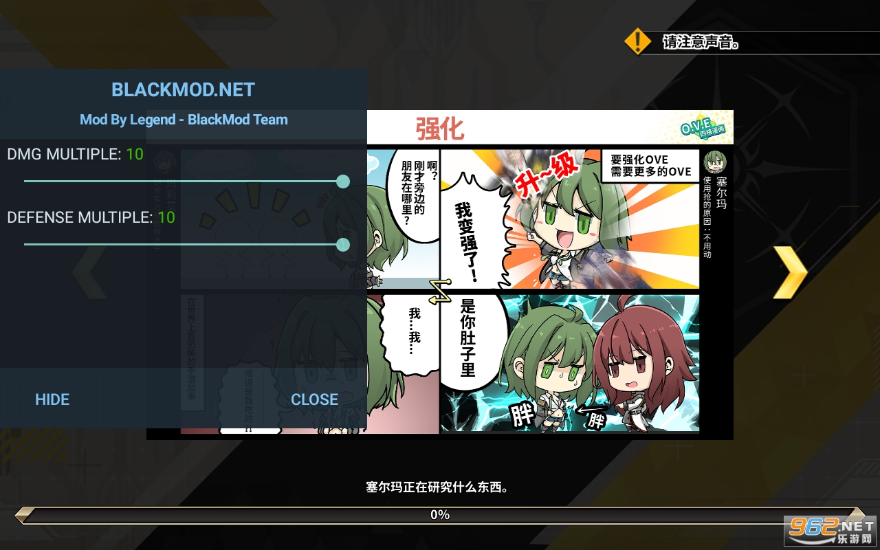 女神之吻破解版