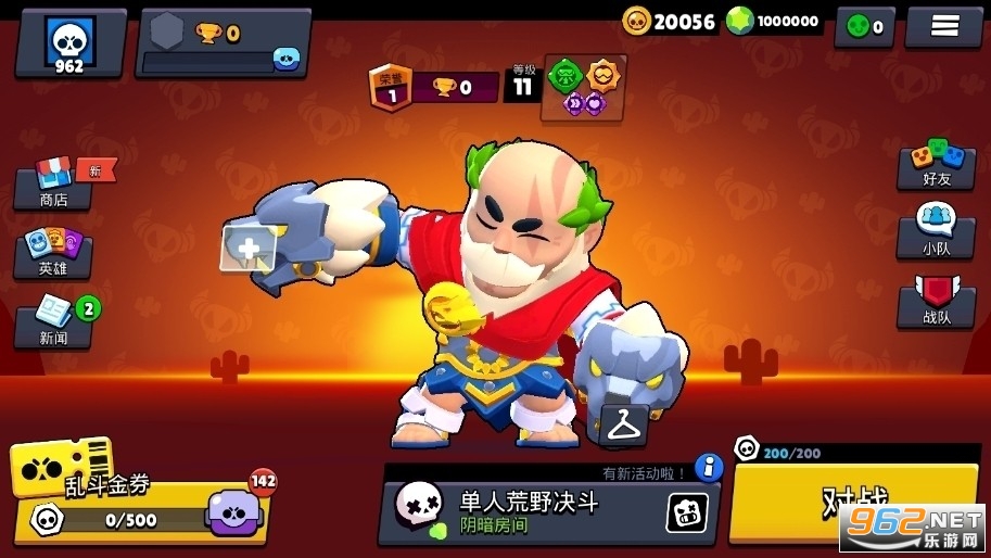 Brawl Stars荒野乱斗国际版