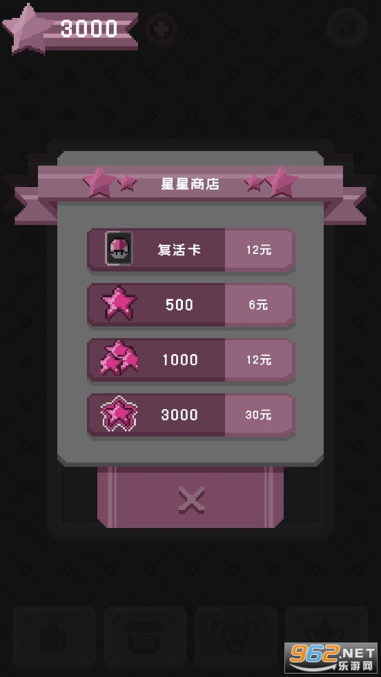 怪蛋迷宫破解版